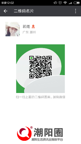Screenshot_2017-06-22-00-02-50_com.tencent.mm.png