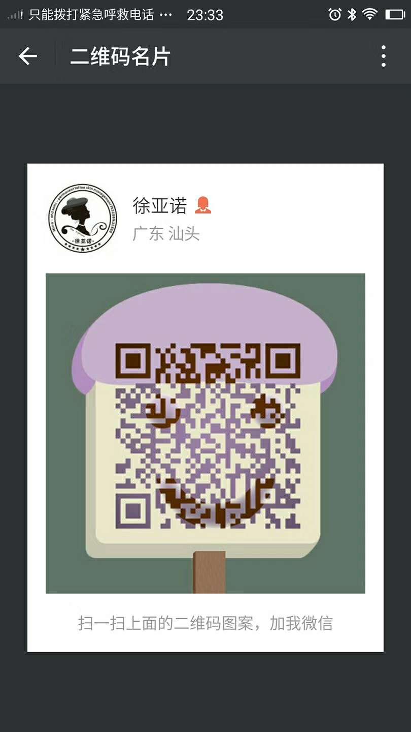 wechat_upload150950920059f94850ed99a