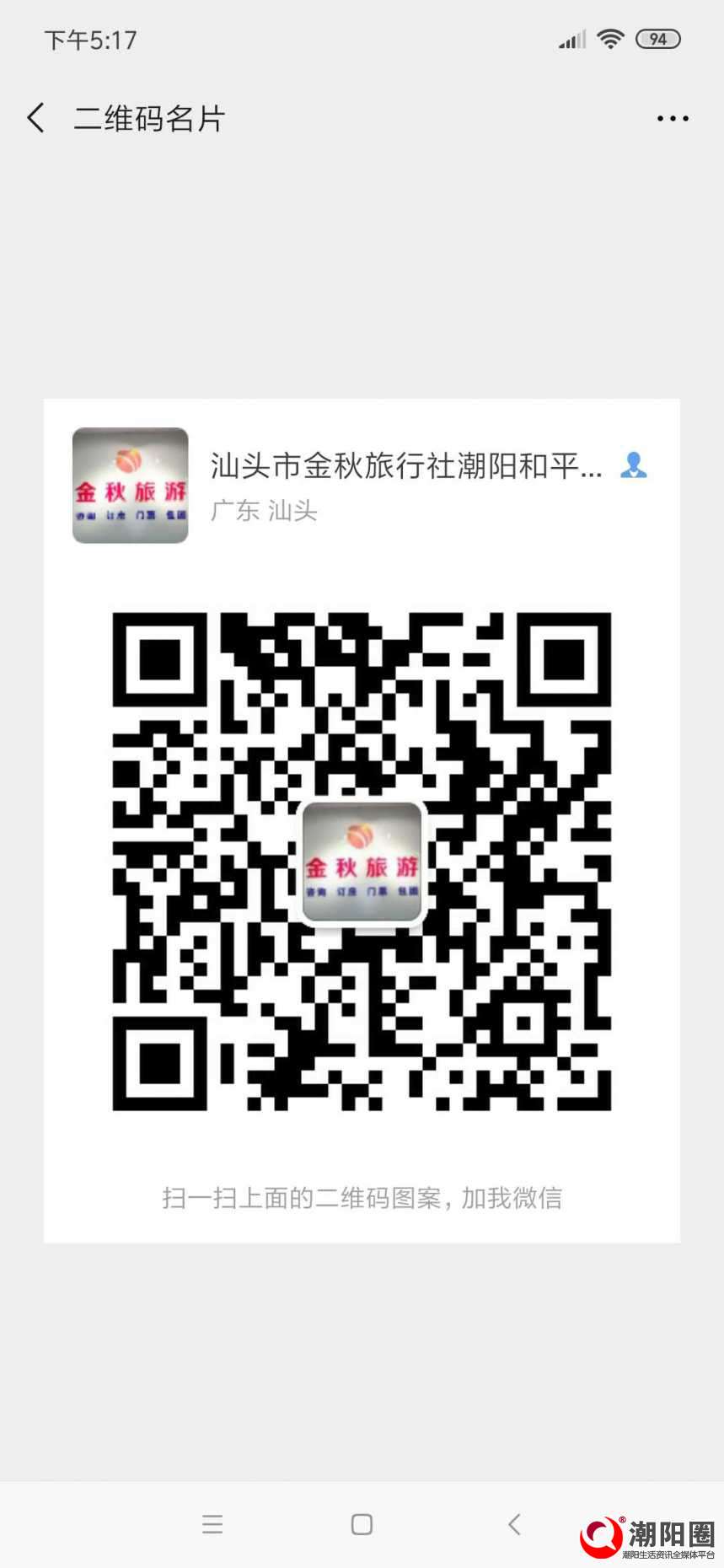 wechat_upload15631759355d2c2bff38ddc